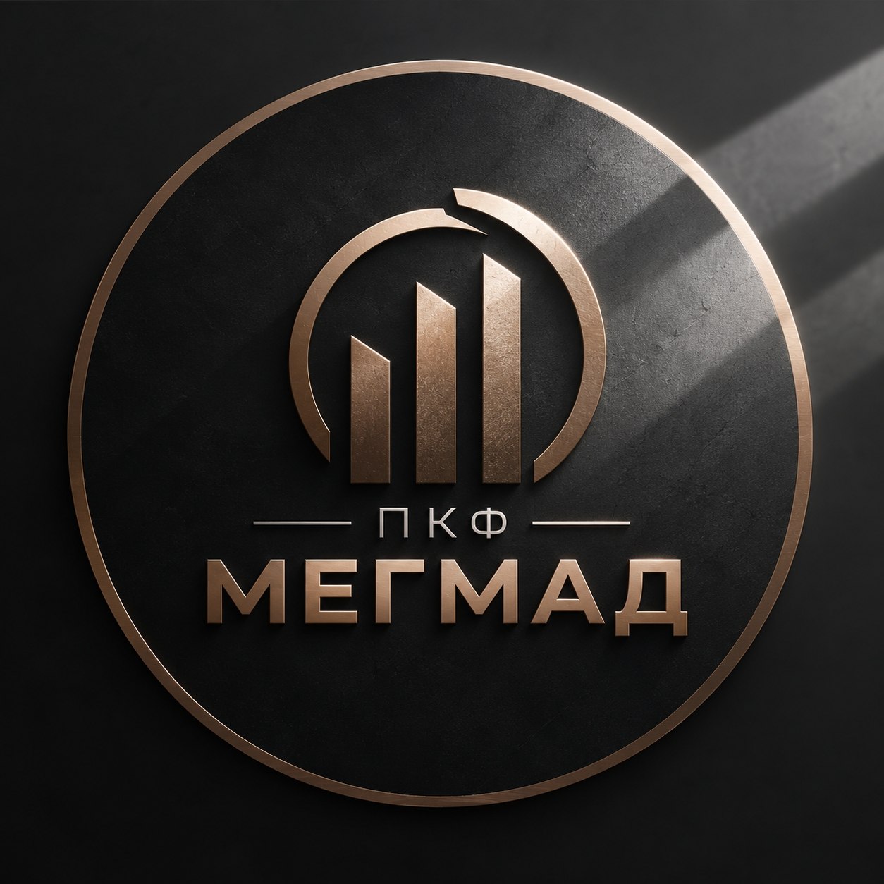 Логотип строительной компании ПКФ МЕГМАД